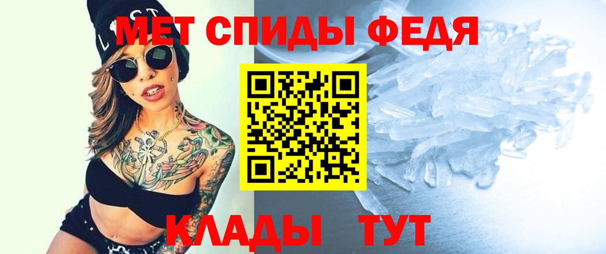 АМФЕТАМИН 97%  АМФ  Таганрог  Вход с VPN  Амфетамин 
