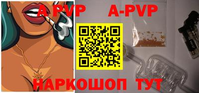 прущая мука Ливны