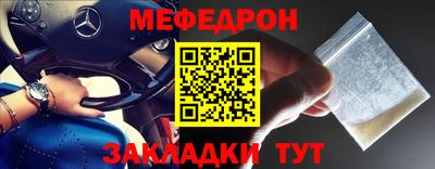 бутират Лесосибирск