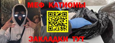 бутират Лесосибирск