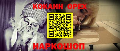 прущая мука Ливны