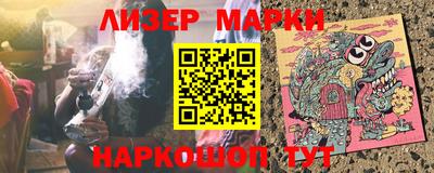 бутират Лесосибирск