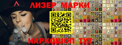 бутират Лесосибирск