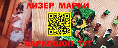 прущая мука Ливны