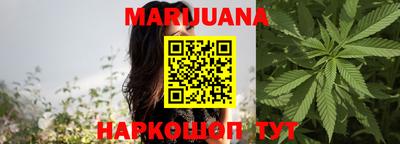бутират Лесосибирск