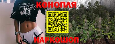 бутират Лесосибирск