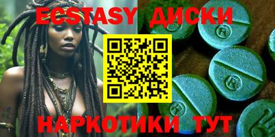 бутират Лесосибирск