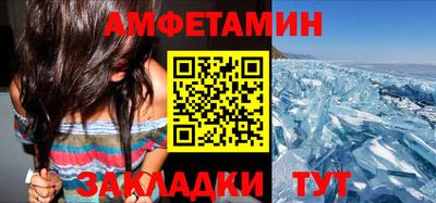 бутират Лесосибирск