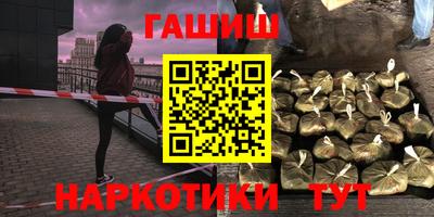 бутират Лесосибирск