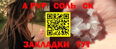 бутират Лесосибирск