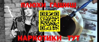 бутират Лесосибирск