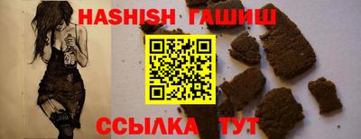 бутират Лесосибирск