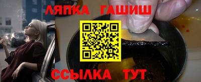 бутират Лесосибирск