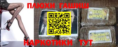 бутират Лесосибирск