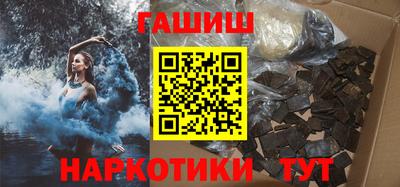 бутират Лесосибирск