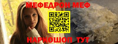 бутират Лесосибирск