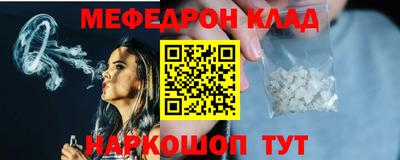 прущая мука Ливны