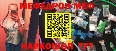 прущая мука Ливны