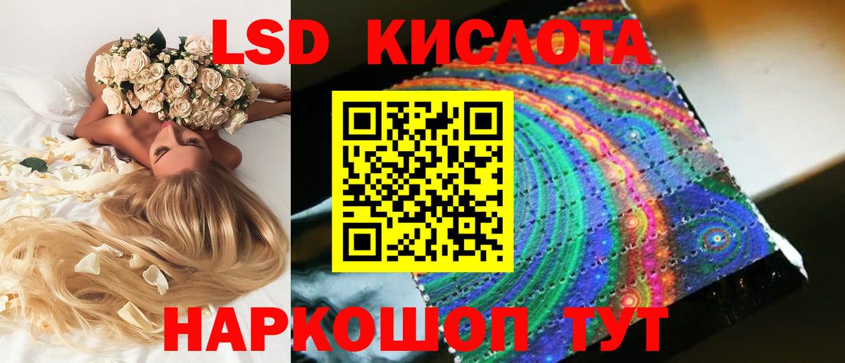 LSD-25 экстази ecstasy  Вход с VPN  Лсд 25 экстази ecstasy  Лсд 25 экстази  Таганрог 
