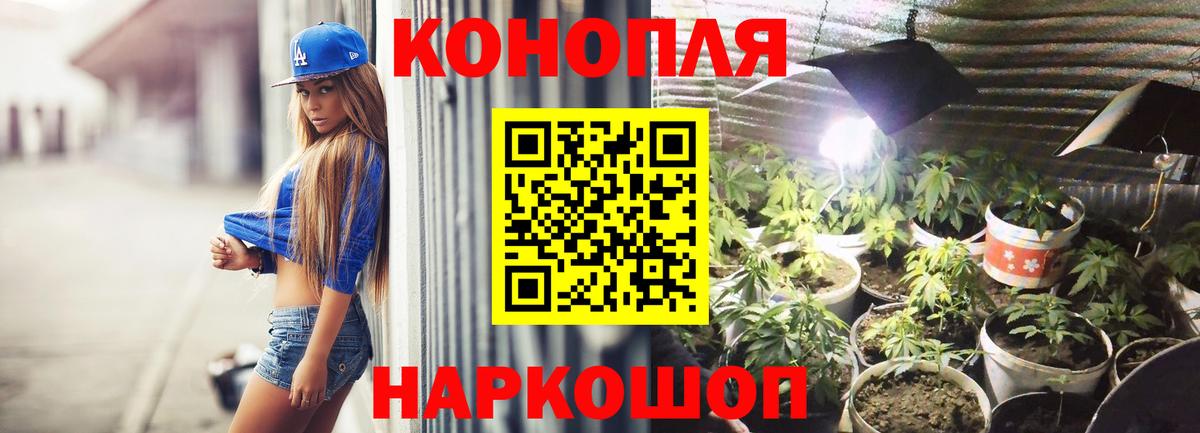 Таганрог  Конопля Ganja  Вход с VPN  Канабис тримм  Конопля VHQ 